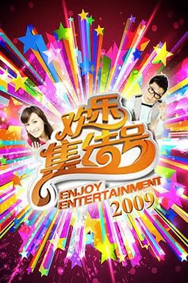 亚洲综艺纪实亚洲厨房巡礼海报